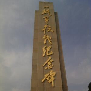 ＆无心＆