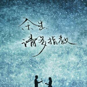 冰琪