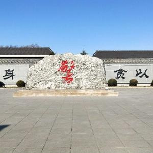 勿勿过客