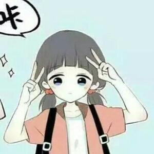 打小就吊