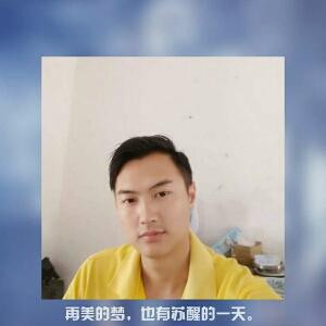 不忘初心