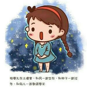 你是我的生死劫