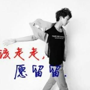 残凰