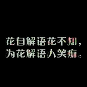 待你如初恋