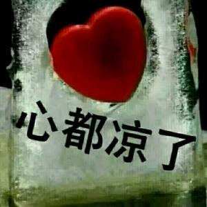 心情抛锚