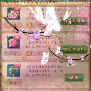 兰灵魅