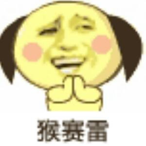 柚子