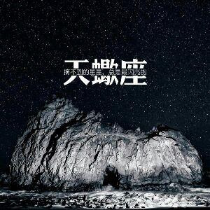 鬼神中毒患者