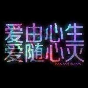 天龙