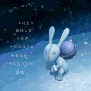 且末负年华