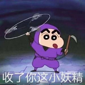 湘玉