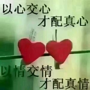 心如止水