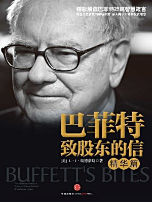新手易学——黑客攻防入门