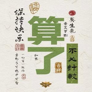 紫水冰涵
