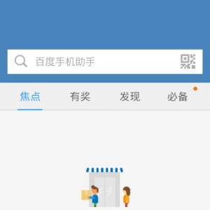 仆人都是你们