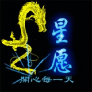 小七