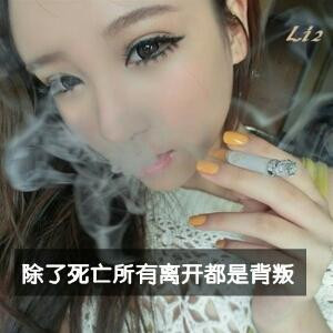 妖精