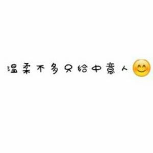 妮妮