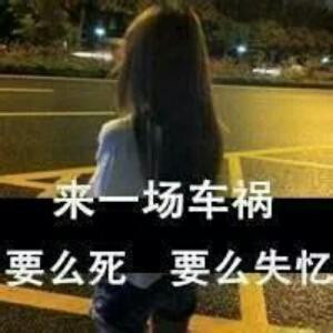 痛彻心扉