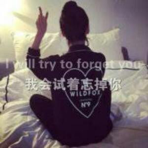 说多了都是泪