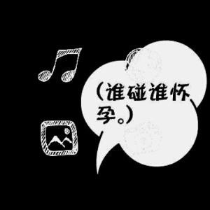 凹骨