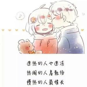 ₯㎕。无心病人