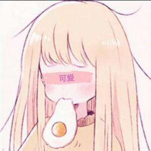 这里余笙呐_