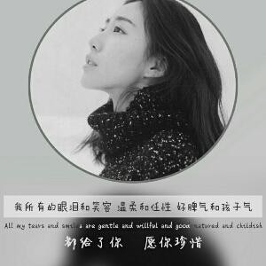 ζั͡✾﹏ℳ๓₯㎕痞子