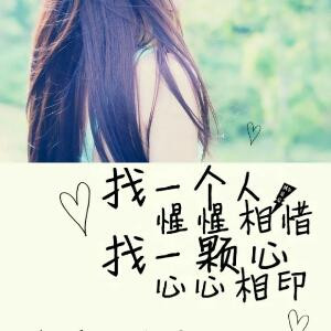 i967670275舒心