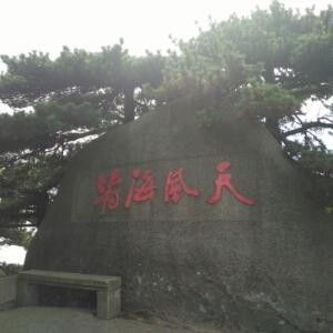 君坊