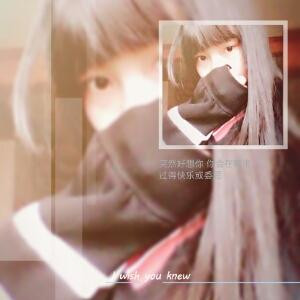 丫头
