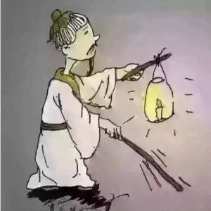 华子