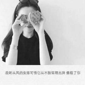林魅可