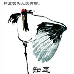 福地