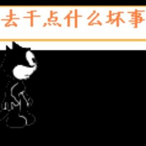 流水