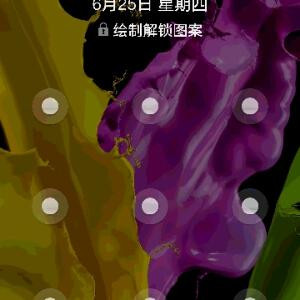 大爷
