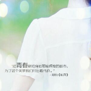 i绿歌