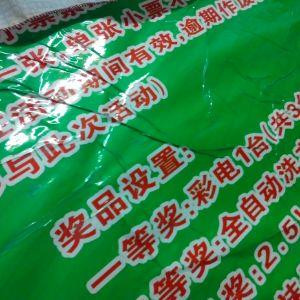 用心面对未来ye