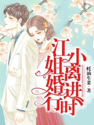 盡情歡愉：都市沉淪