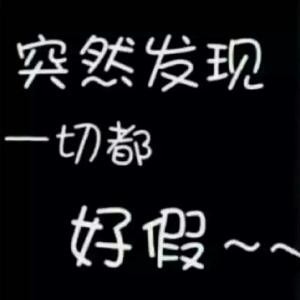 独舞苍穹