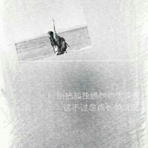 八月柒秋叶初凉