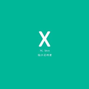 乔巴吖