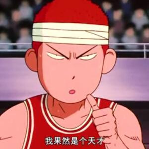 isbsong