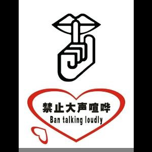 睡的彼岸花
