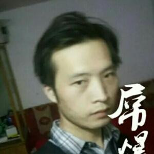 龚成