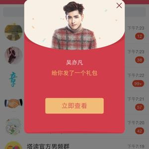 包包先生