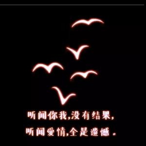 缘自何起