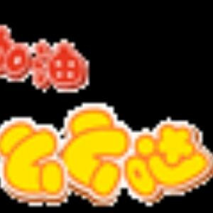 譕錑