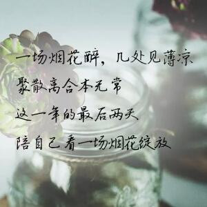 浅谈执念