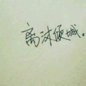 轩心